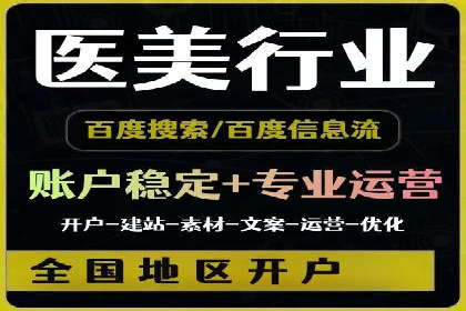 信息流广告数据分析：案例研究